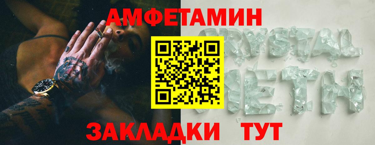 Лыткарино  ОМГ ОМГ ТОР  АМФ  Вход с VPN  АМФ 98% 