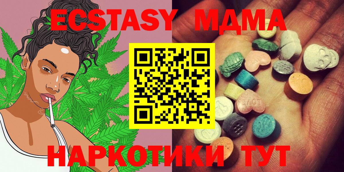 Ecstasy  Вход с VPN  KRAKEN сайт  Экстази диски  Лыткарино 