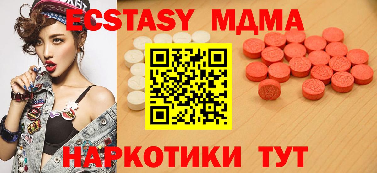 ЭКСТАЗИ TESLA Лыткарино