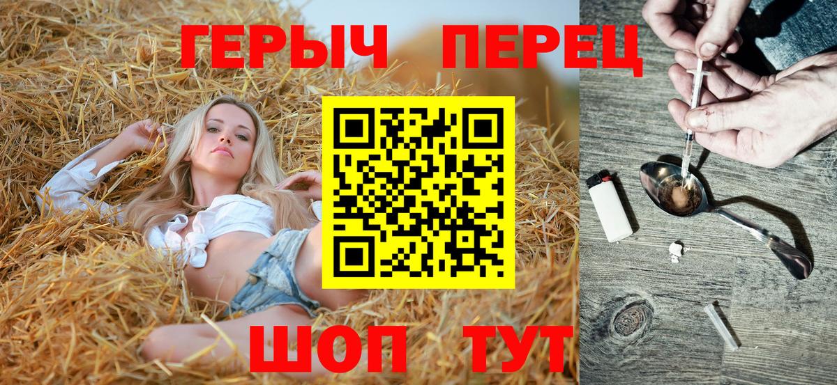 ГЕРОИН Афган Лыткарино
