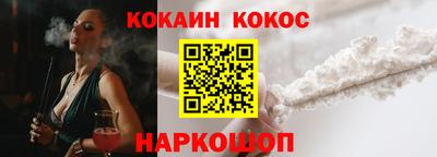 соль курить ск Изобильный