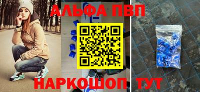 мефедрон Ипатово