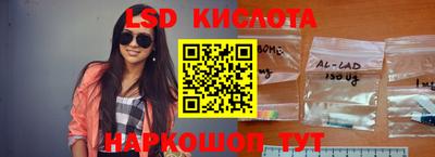 соль курить ск Изобильный