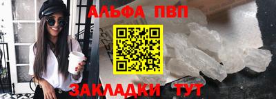 соль курить ск Изобильный