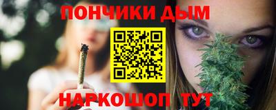 каннабис Заволжье