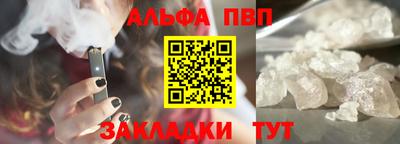 кокаин Заводоуковск