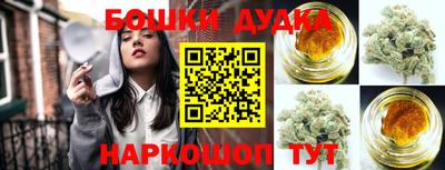 мефедрон Ипатово
