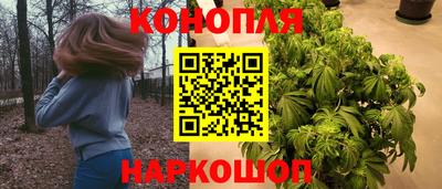 каннабис Заволжье
