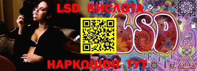 кокаин Заводоуковск