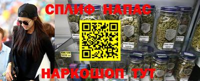 мефедрон Ипатово