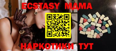 мефедрон Ипатово