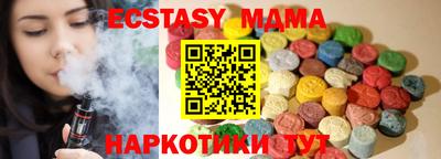 мефедрон Ипатово