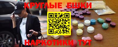 соль курить ск Изобильный