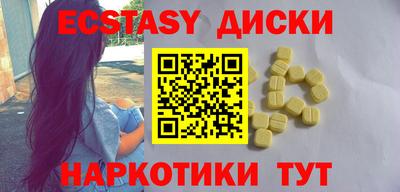 кокаин Заводоуковск