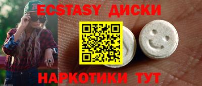 мефедрон Ипатово