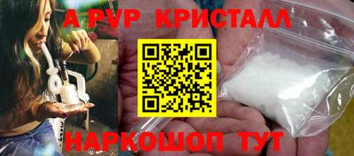 соль курить ск Изобильный