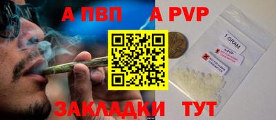 мефедрон Ипатово
