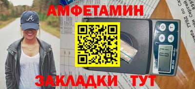 apvp Жуковский