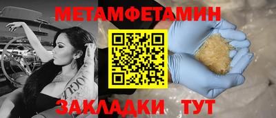 мефедрон Ипатово