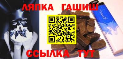 герыч Ирбит