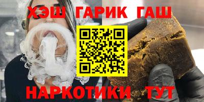 соль курить ск Изобильный