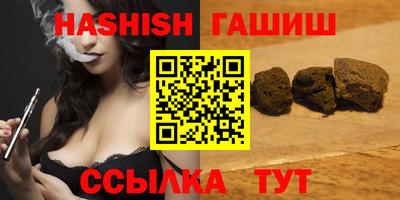 соль курить ск Изобильный