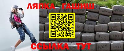 мефедрон Ипатово