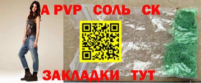 apvp Жуковский