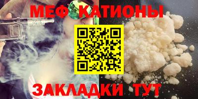 соль курить ск Изобильный