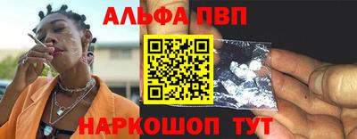 мефедрон Ипатово
