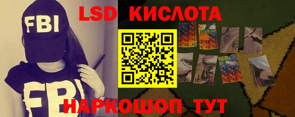 Лсд 25 экстази ecstasy Лыткарино