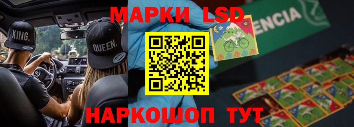 Лыткарино  ЛСД экстази  Вход с VPN  ЛСД экстази ecstasy  LSD-25 экстази кислота 