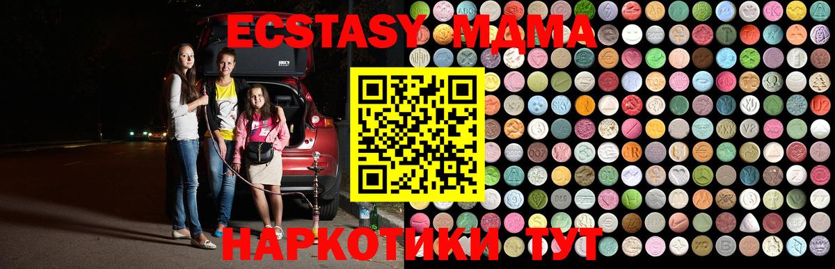 MDMA VHQ  Вход с VPN  Лыткарино  МДМА VHQ 