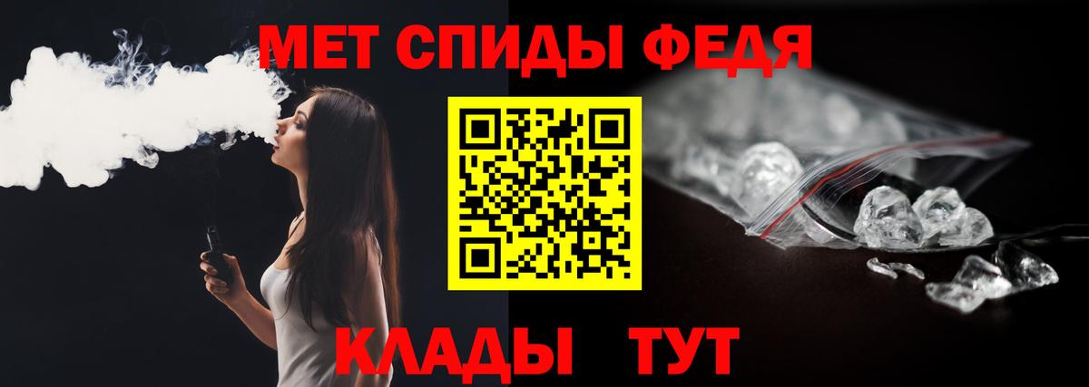 Метамфетамин пудра  Вход с VPN  Метамфетамин пудра  Лыткарино 