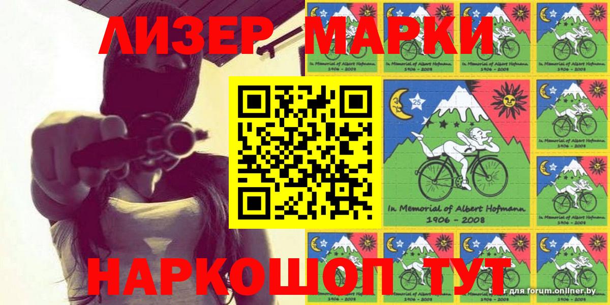 Лыткарино  COCAIN  МАРИХУАНА  Вход с VPN  Как найти наркотики?  ГАШИШ  Меф кристаллы 