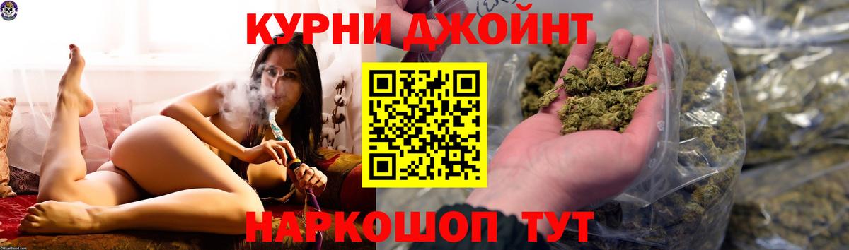 МАРИХУАНА Amnesia  Марихуана White Widow  Лыткарино  Шишки марихуана ГИДРОПОН  Вход с VPN 